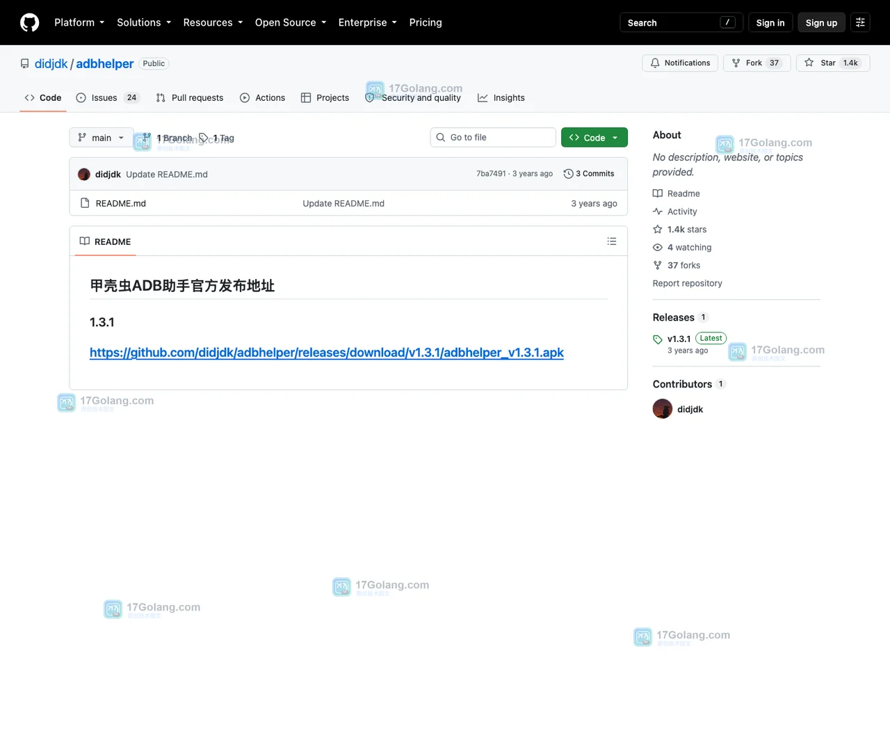 甲壳虫ADB助手官方GitHub仓库展示README发布地址与v1.3.1版本