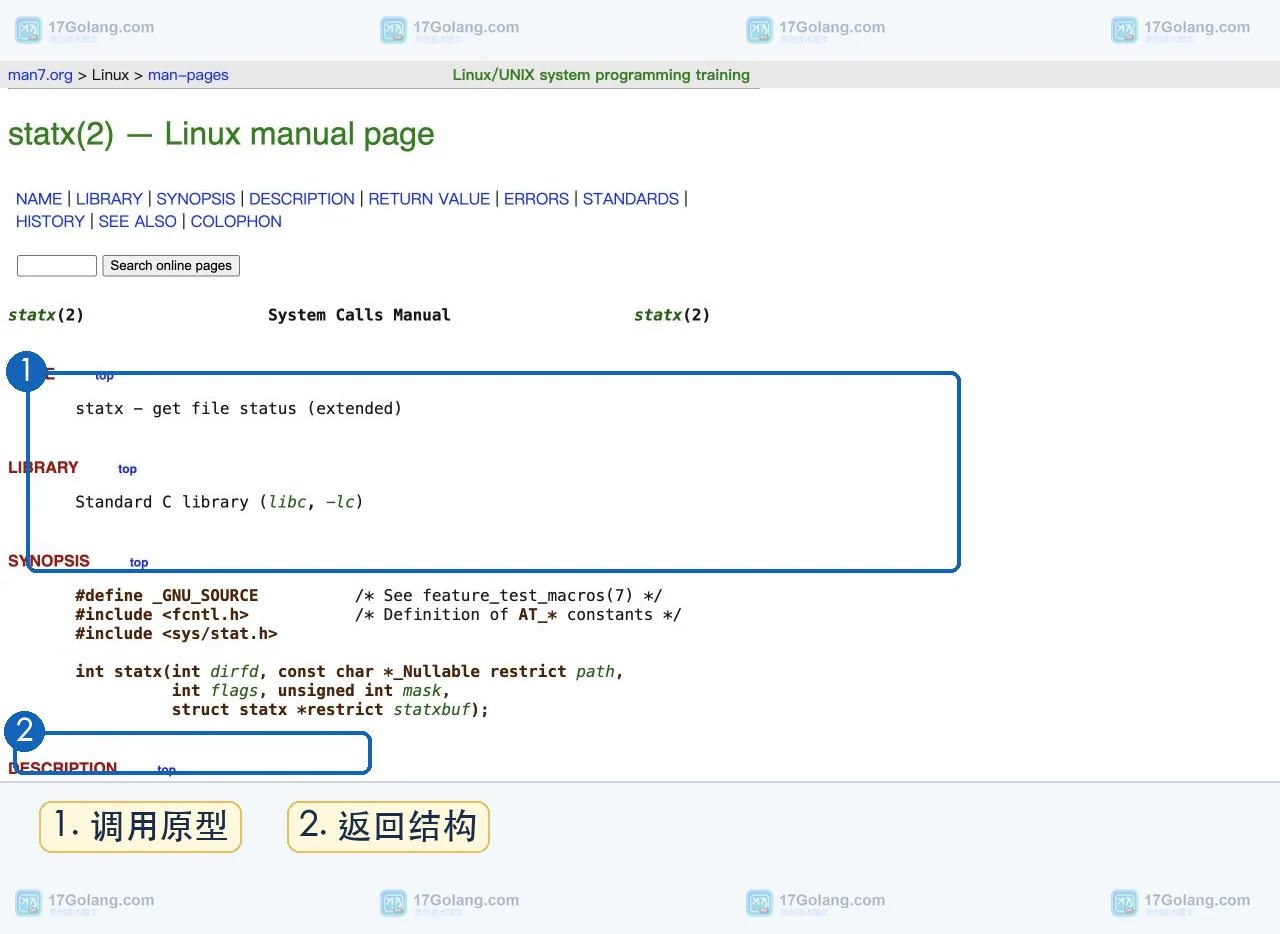 Linux statx 官方手册中的调用原型和返回结构入口