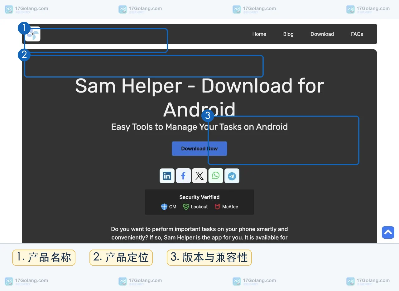 Sam Helper 首页产品定位与 Android 兼容性真实截图