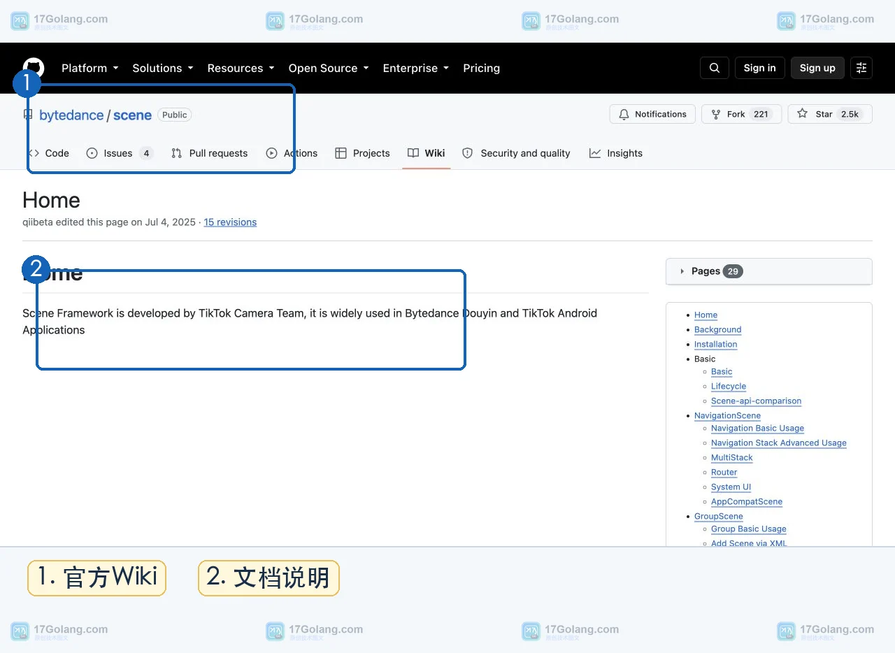 scene官方GitHub Wiki文档与项目说明
