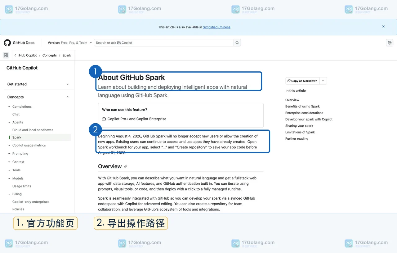 GitHub Docs 官方页面显示 Spark workbench 的省略号菜单和 Create repository 导出路径