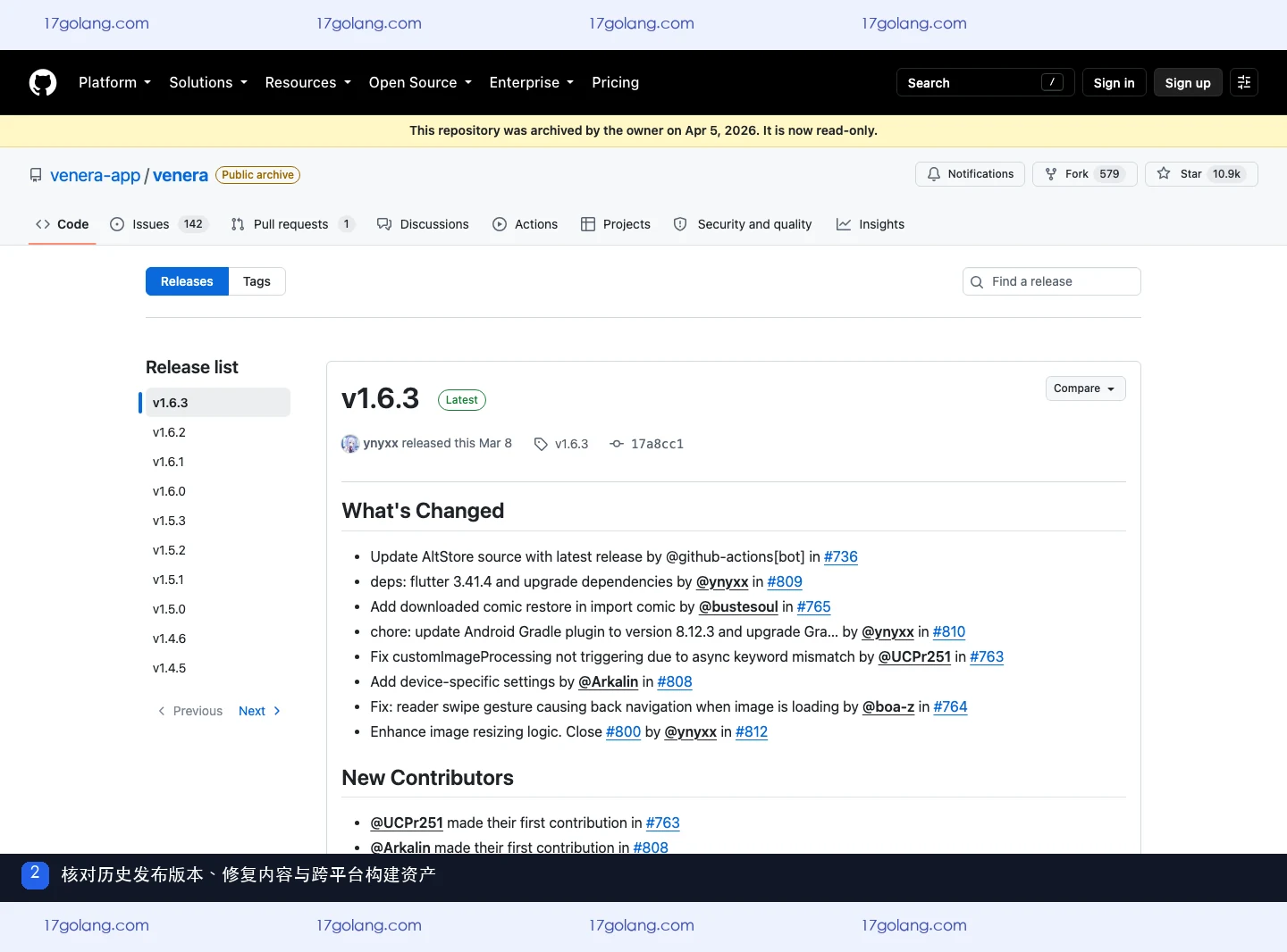 Venera官方Releases历史版本修复与多平台资产截图