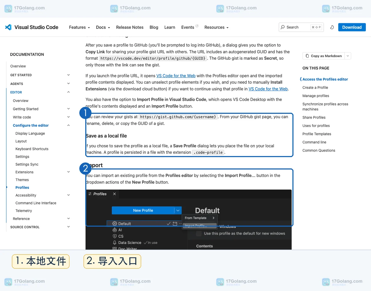 VS Code Profiles 导出对话框显示本地保存 .code-profile 文件的选项