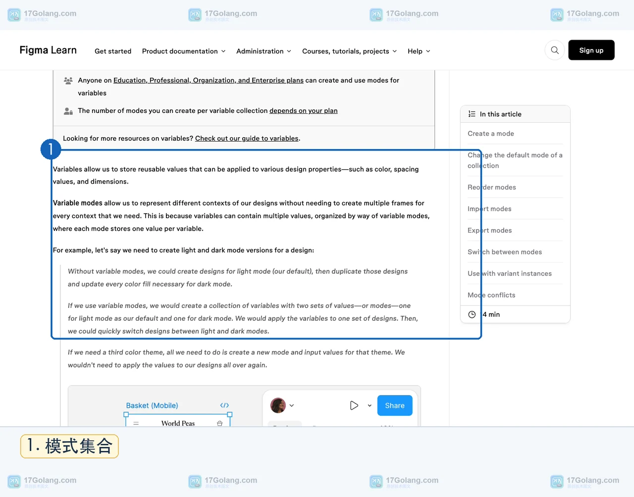 Figma Variables 视图中的变量集合与多个模式列,展示同一变量在不同上下文中的值