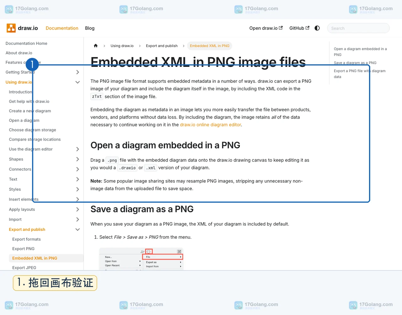 draw.io 官方文档说明含 XML 图表数据的 PNG 可以拖回画布继续编辑