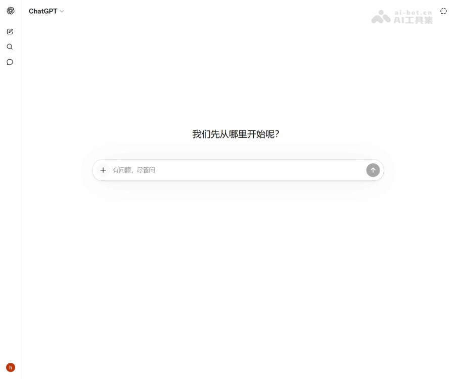 ChatGPT是什么？2026最新功能、价格与竞品对比详解