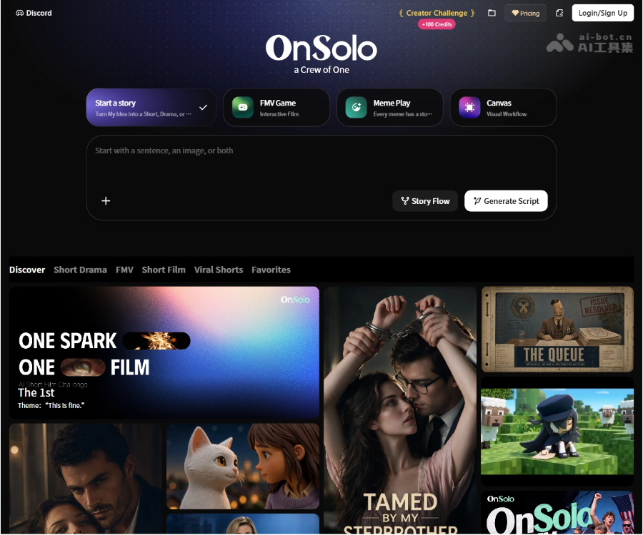 OnSolo腾讯AI短剧创作平台：一句话生成互动影游与视频