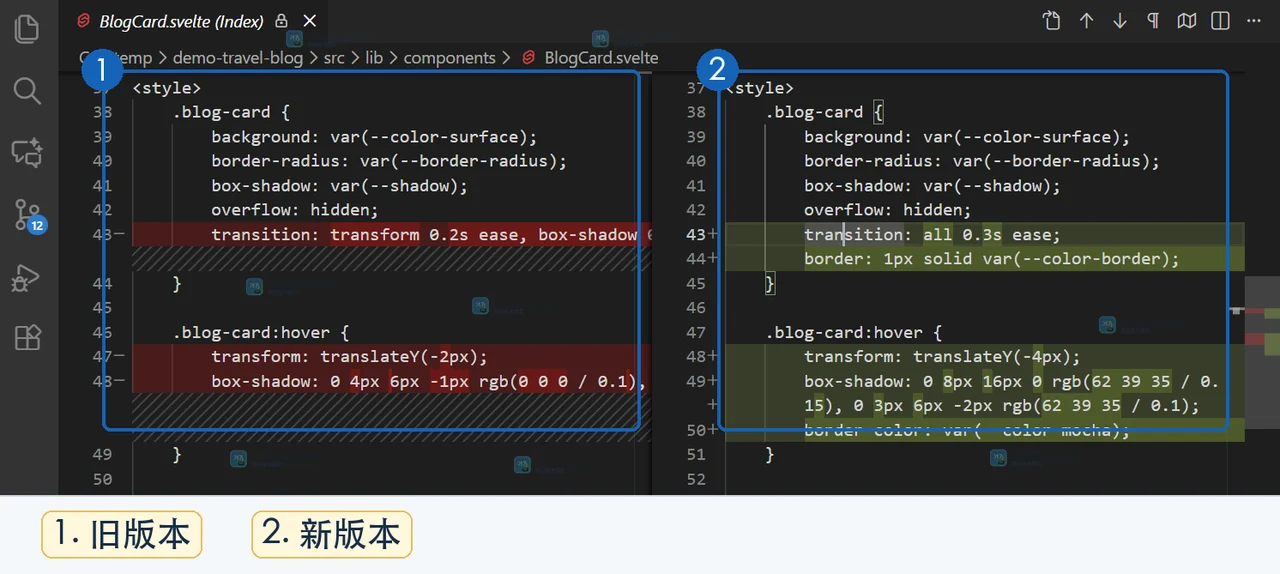 VS Code Diff Editor 并排显示文件旧版本与新版本的差异界面