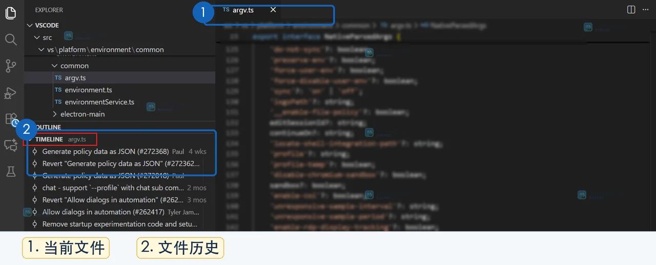 VS Code Explorer 中展开 Timeline 查看当前文件提交和保存历史