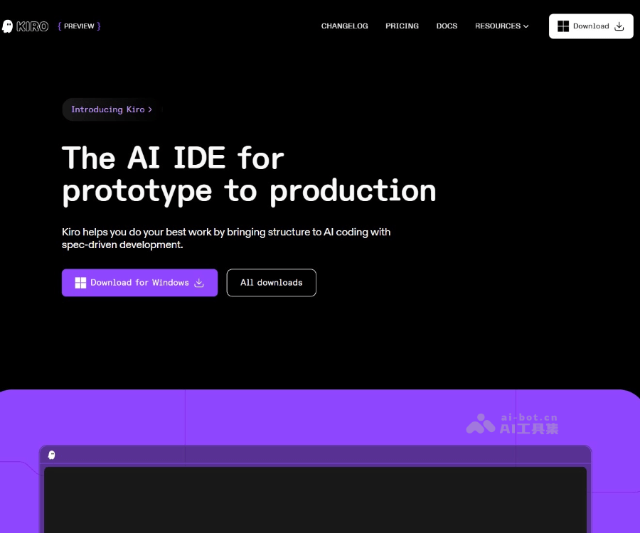 亚马逊Kiro AI IDE：免费使用Claude模型，Specs与Hooks重塑开发流程