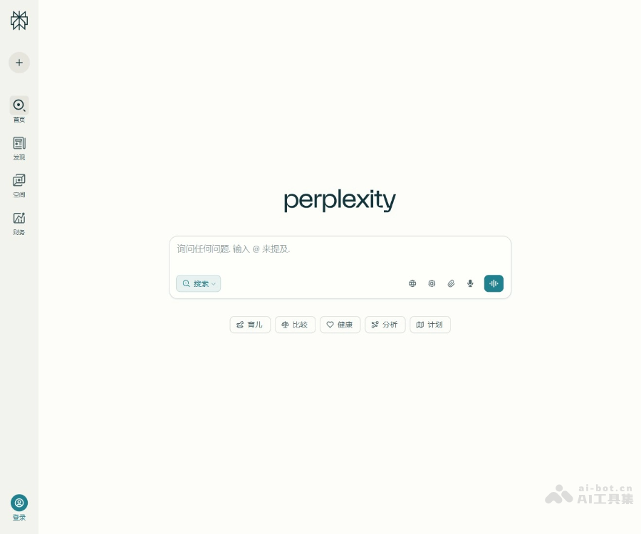 Perplexity AI搜索引擎介绍：功能、使用教程与定价详解