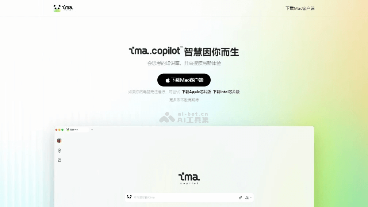 ima.copilot
