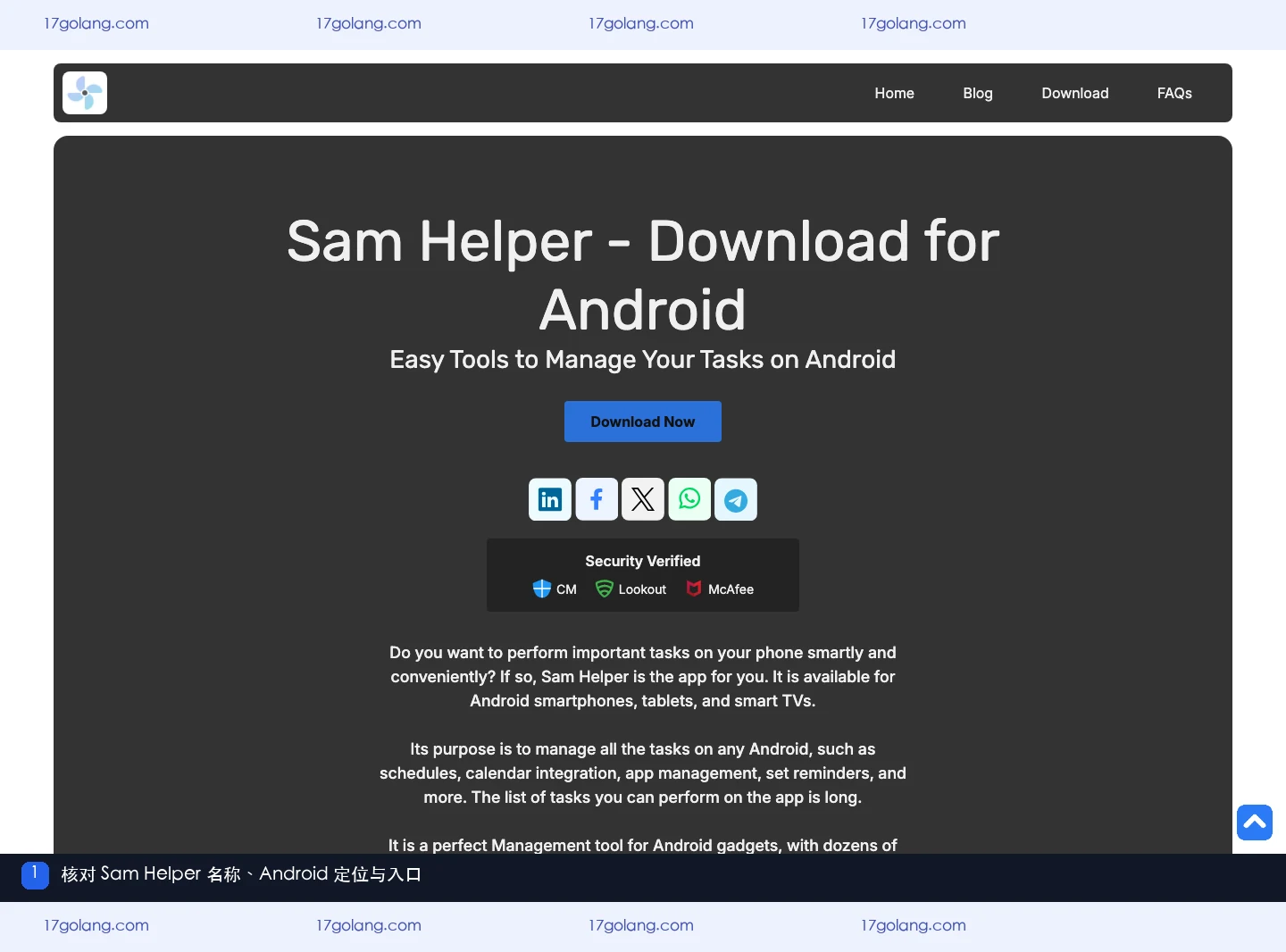 Sam Helper 产品站首页的名称、Android 定位与下载入口