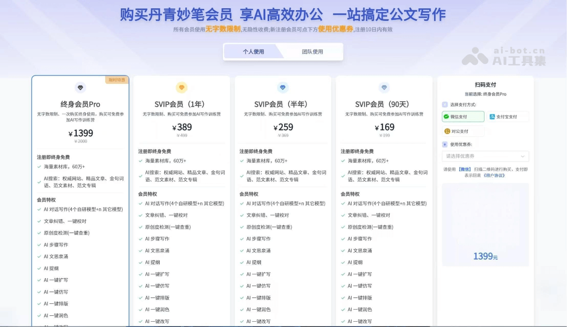 丹青妙笔
