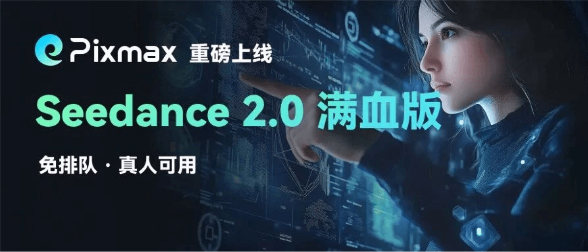 Pixmax