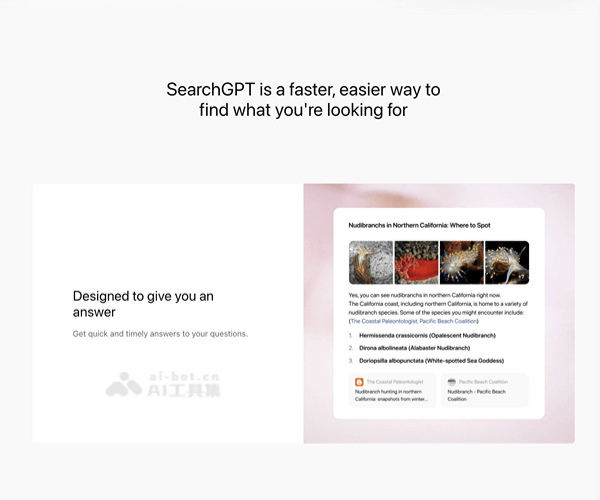 OpenAI SearchGPT是什么？AI搜索引擎功能、内测申请及适用人群详解