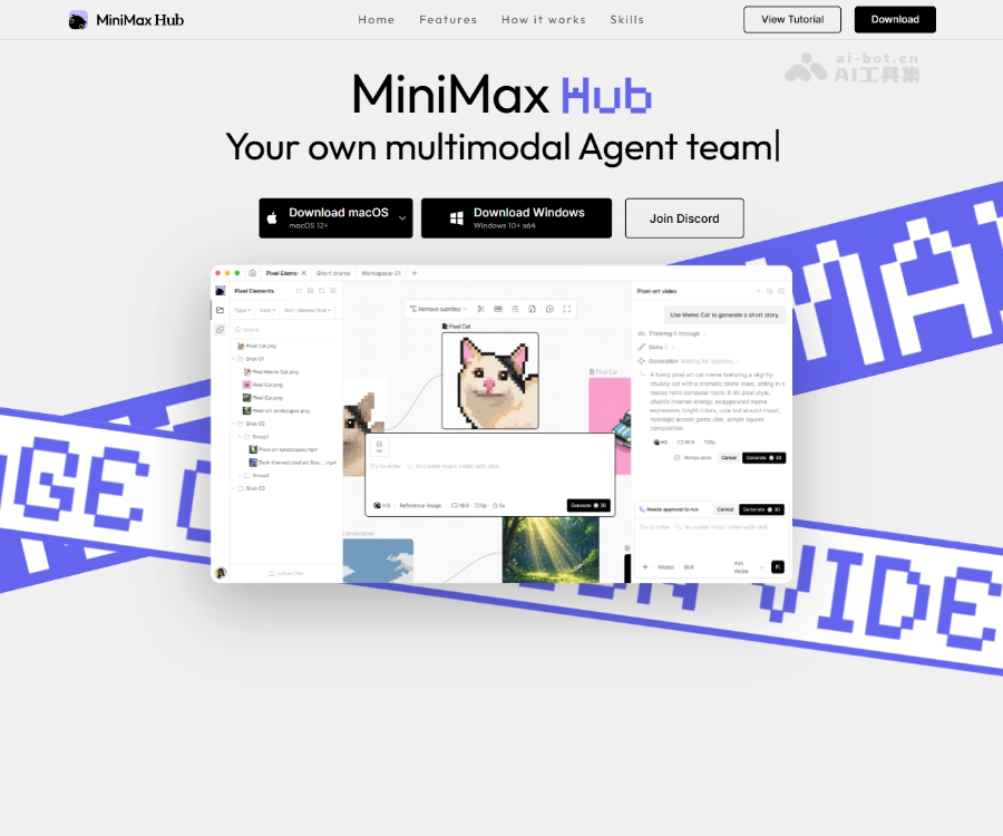 MiniMax Hub下载与评测：新一代桌面端多模态AI创意工作站