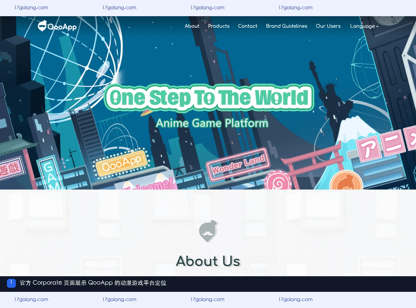qooapp 官方 Corporate 页面展示动漫游戏平台定位