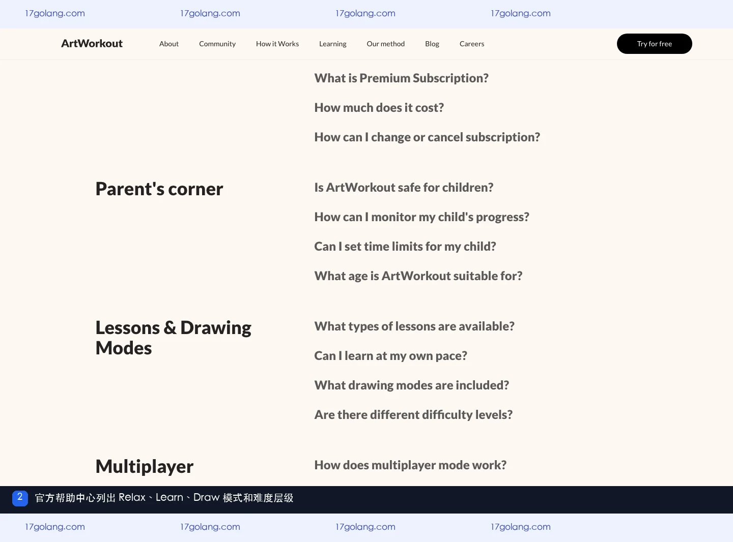 artworkout官方帮助中心列出Relax、Learn、Draw模式和课程难度