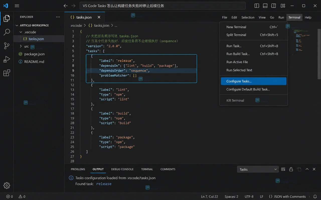 VS Code Tasks 的 tasks.json 配置界面，release 任务选中 dependsOn 与 sequence 顺序