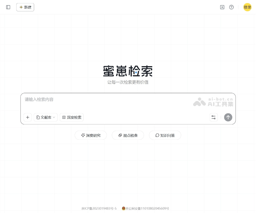 蜜崽检索：AI驱动的学术文献搜索与研究辅助工具，覆盖3.3亿篇英文文献