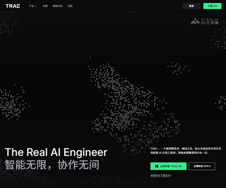 TRAE AI IDE：字节跳动推出的智能编程助手与SOLO模式详解