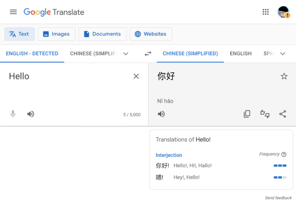 Google翻译官网使用指南：功能介绍、操作步骤及应用场景解析