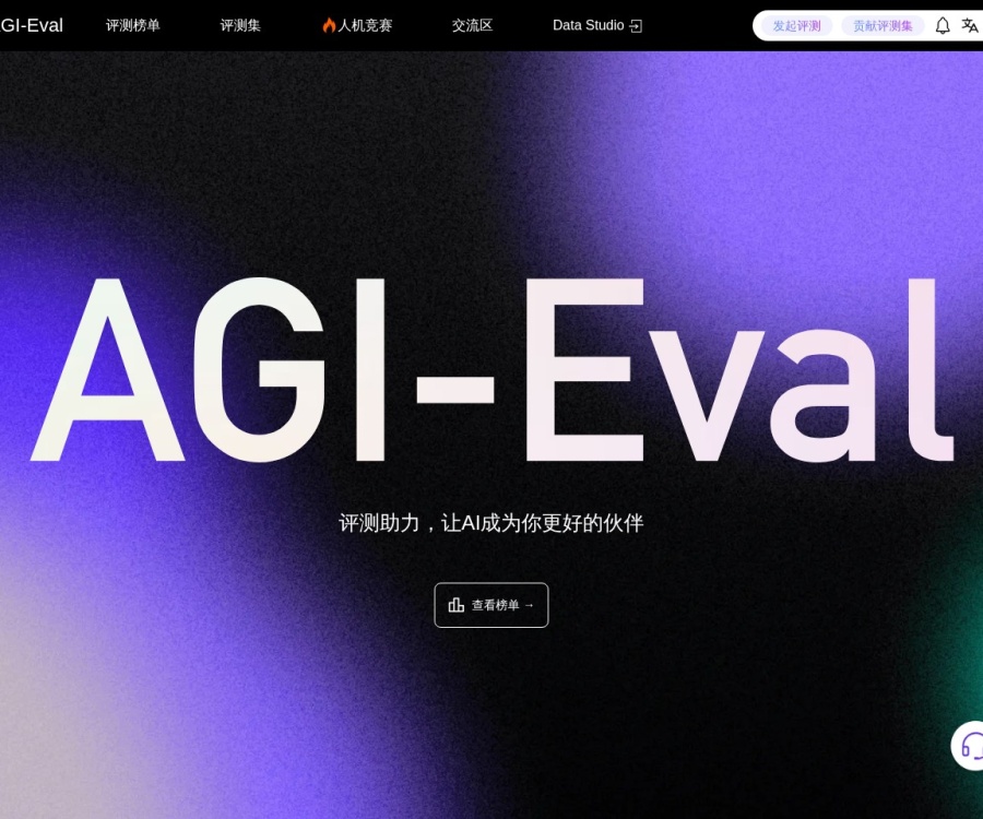 AGI-Eval