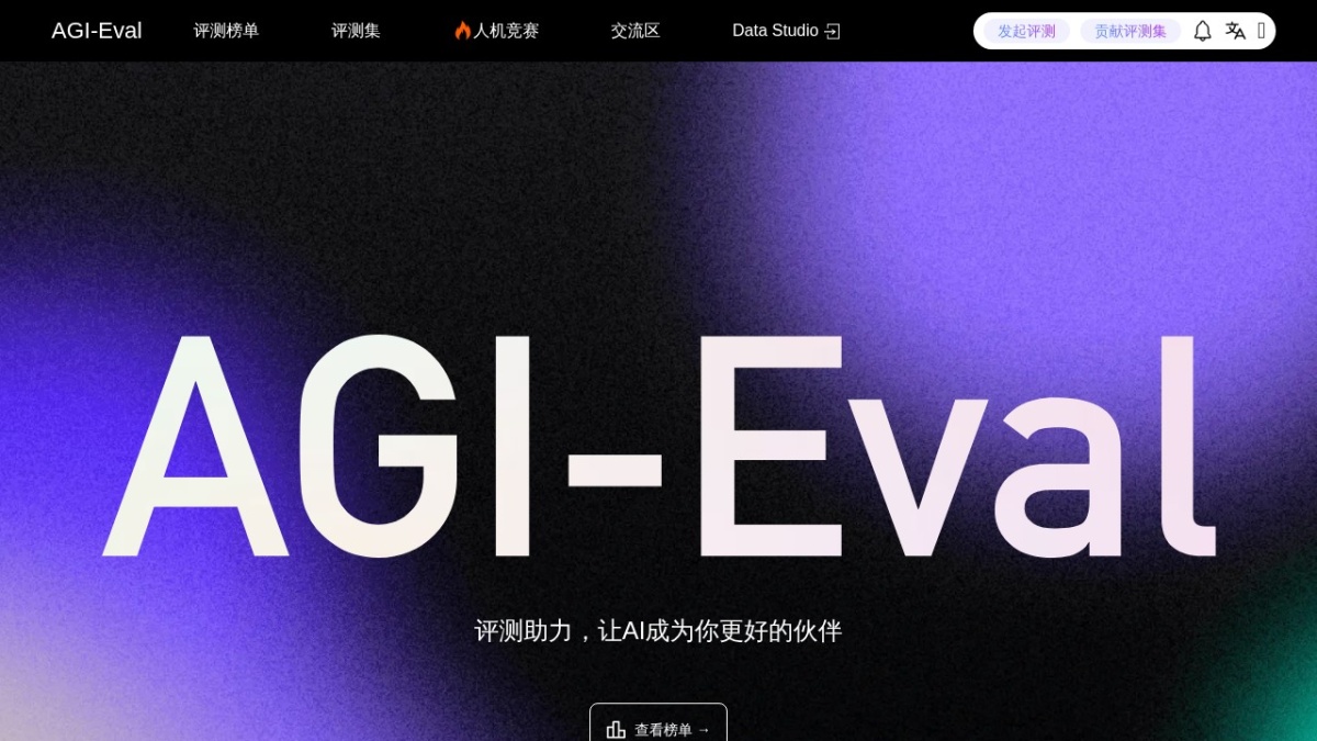 AGI-Eval