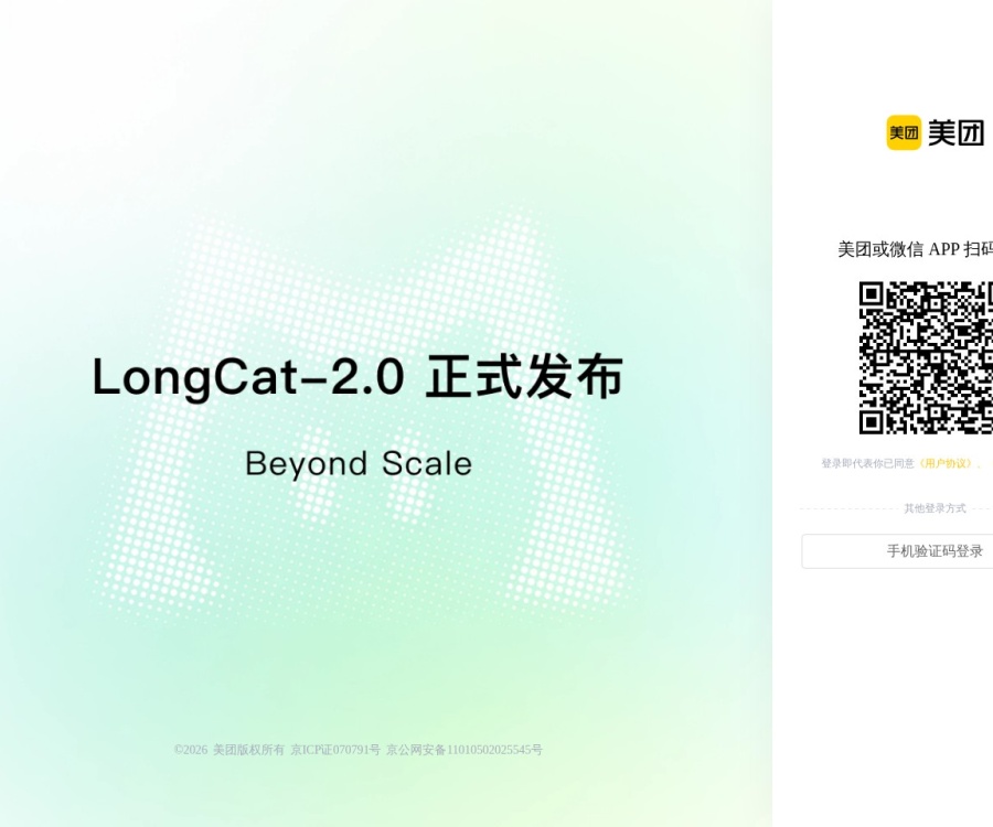 LongCat开放平台：美团自研MoE大模型API，支持128K长上下文与双格式兼容