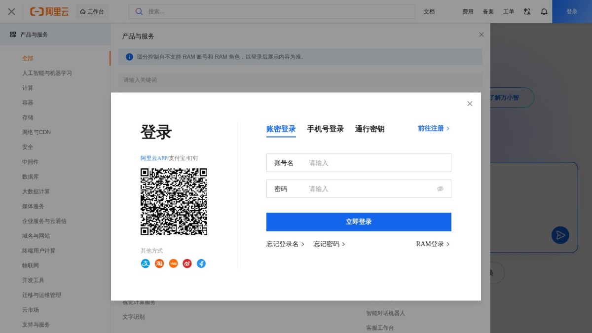 万小智