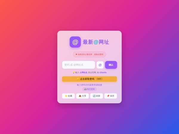 即时AI：免费文生UI设计工具，支持在线协作与商用
