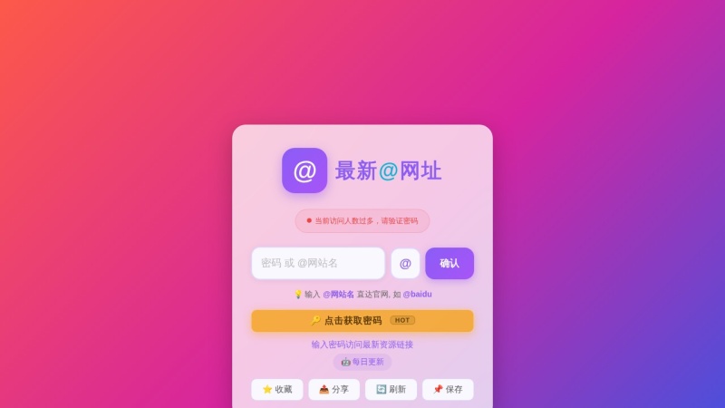 即时AI