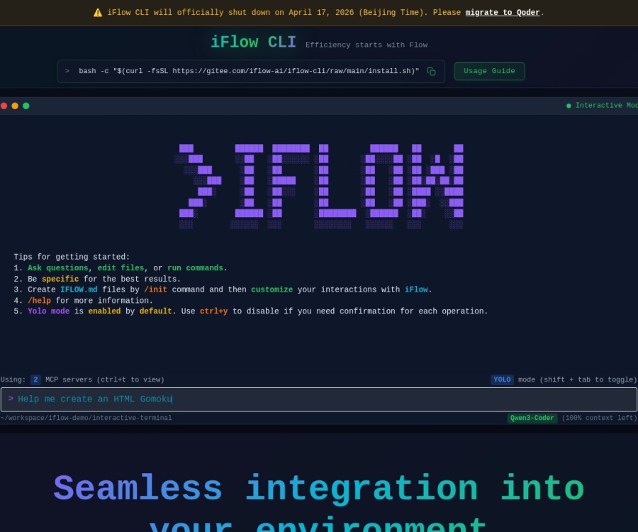 iFlow CLI：阿里心流推出的免费终端AI智能体（已停止服务，建议迁移至Qoder）