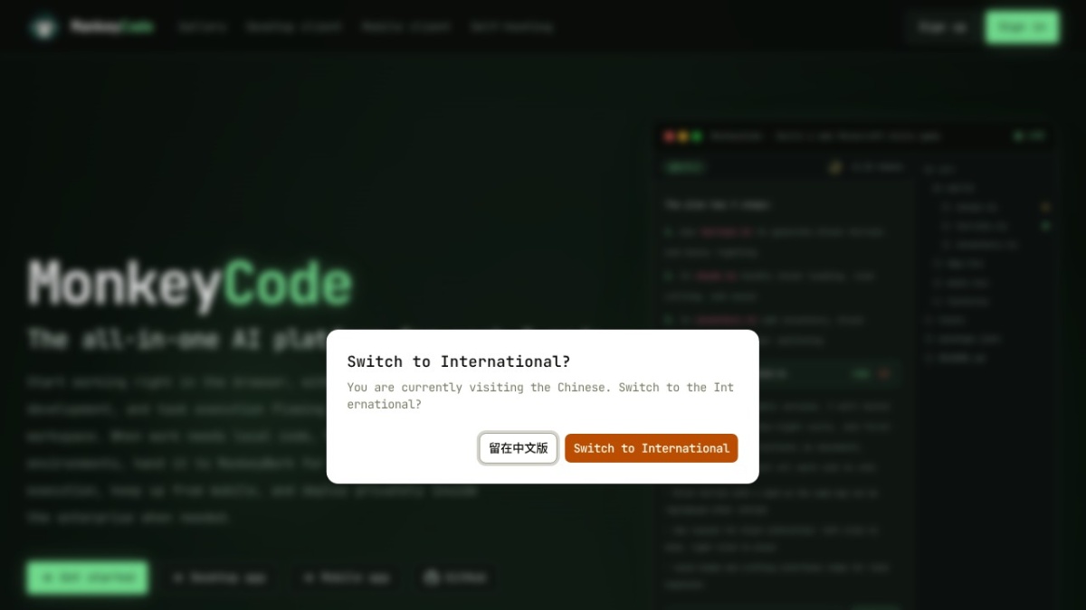 MonkeyCode