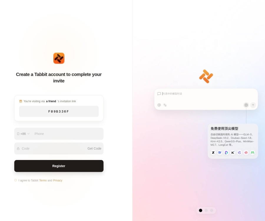 Tabbit AI浏览器：美团光年团队打造，内置DeepSeek/Kimi，免费公测