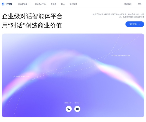 通义晓蜜是什么？阿里企业智能客服与全渠道联络中心解决方案详解