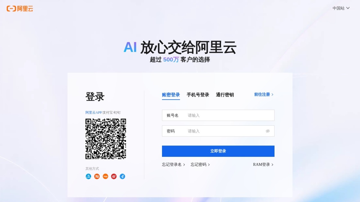 通义灵眸
