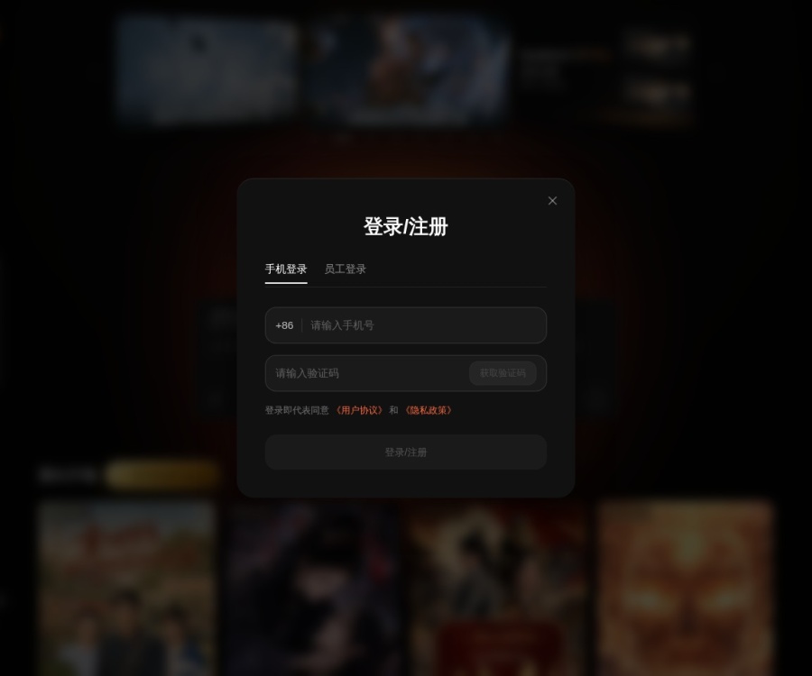 剧火AI官网：一站式AI短剧创作平台，Seedance 2.0驱动分钟级成片