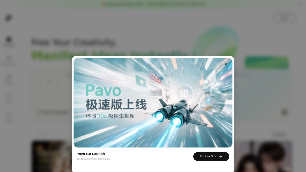 Pavo