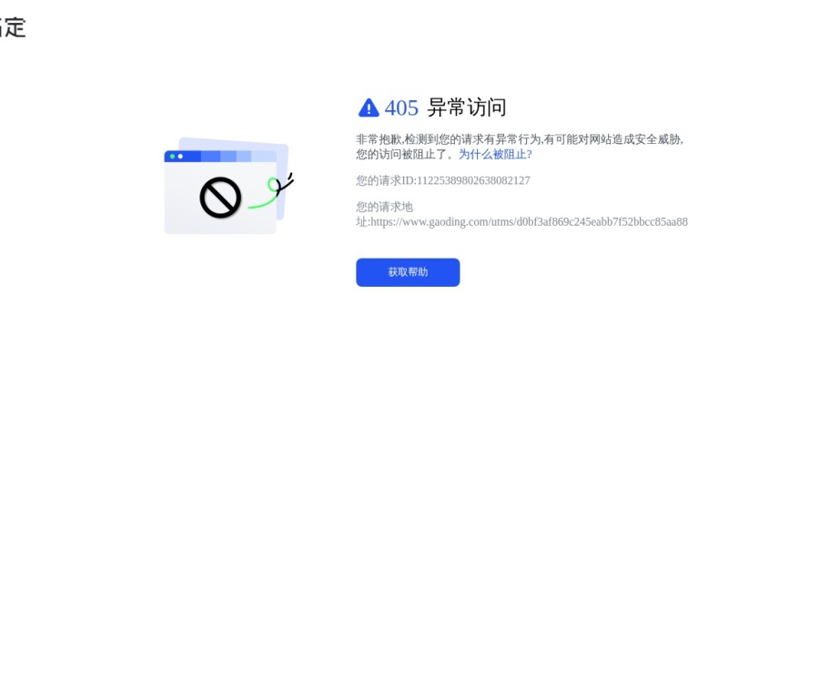稿定AI商品图：智能一键换背景，60+场景模板助力电商营销