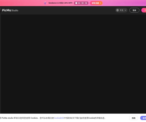 PicMa Studio：AI智能照片修复、增强与上色工具，支持批量处理
