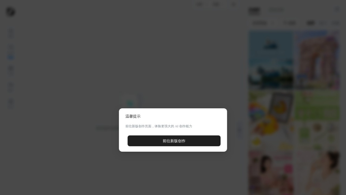 堆友AI反应堆