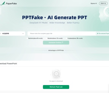 PPTFake答辩PPT生成器：一键生成高效专业的答辩PPT