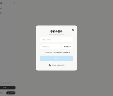 SEO标题小白研报：元石自研模型驱动的高效专业报告生成平台