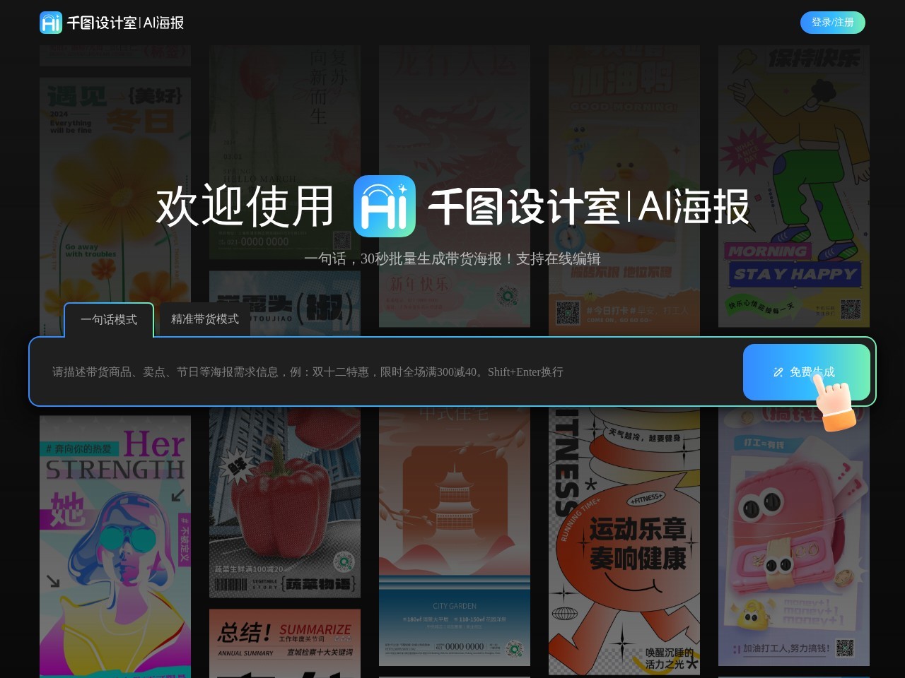 千图设计室