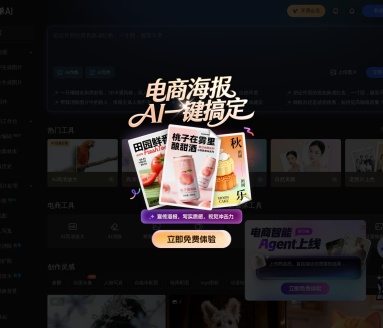 搜狐简单AI：文生图功能详解与使用指南