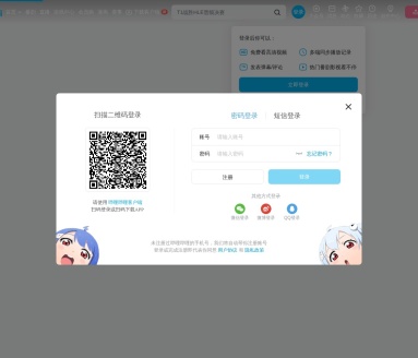 秋葉aaaki：AI技术乐趣与秋叶整合安装包