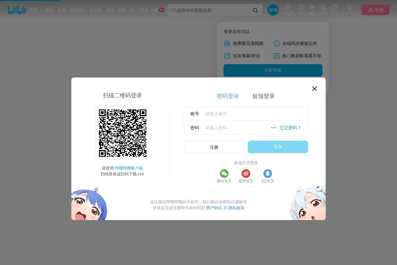 秋葉aaaki