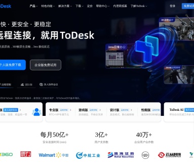 ToDesk云电脑：超高速4090算力，AIGC模型一键生成AI图片